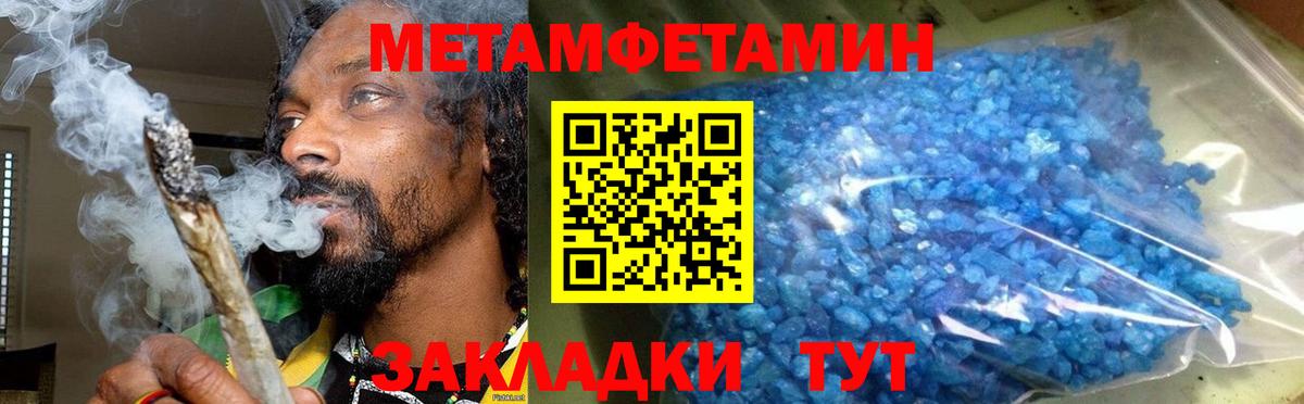 Алушта  АМФ 97%  АМФЕТАМИН  Вход с VPN 