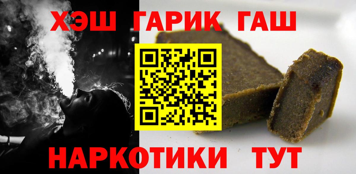 ГАШ Алушта
