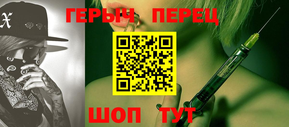 ГЕРОИН Афган Алушта