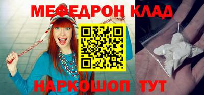бутират Кулебаки