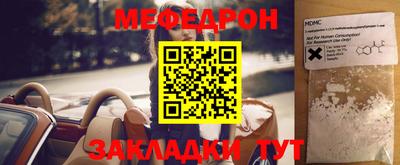 спайс Ликино-Дулёво