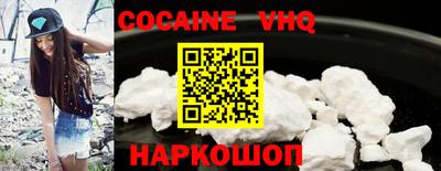 спайс Ликино-Дулёво