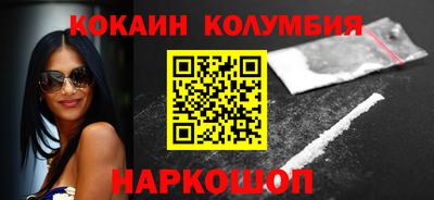 бутират Кулебаки