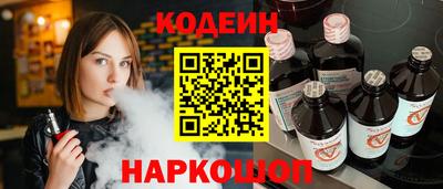 бутират Кулебаки