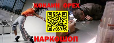 бутират Кулебаки