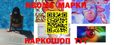 мефедрон мука Ливны