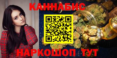 бутират Кулебаки