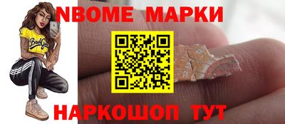 спайс Ликино-Дулёво