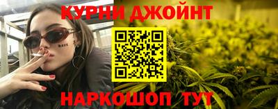 спайс Ликино-Дулёво