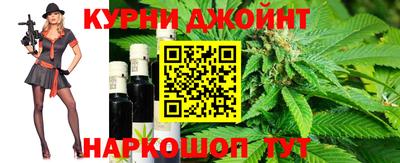 мефедрон мука Ливны