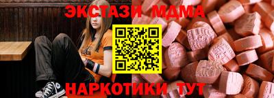 спайс Ликино-Дулёво