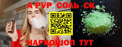 мефедрон мука Ливны