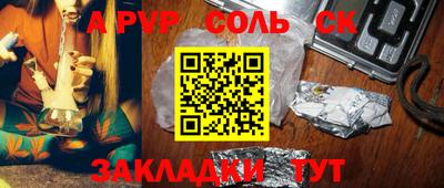 героин Кунгур