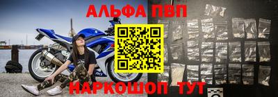 спайс Ликино-Дулёво