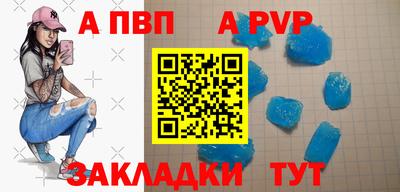 бутират Кулебаки