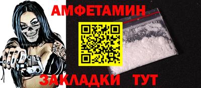 мефедрон мука Ливны
