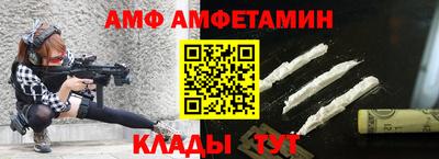 мефедрон мука Ливны