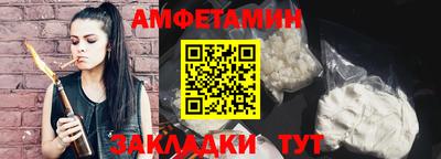 спайс Ликино-Дулёво