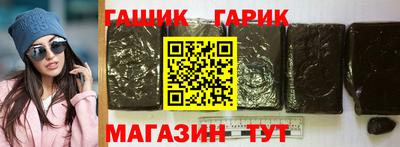 спайс Ликино-Дулёво