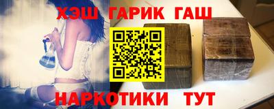 бутират Кулебаки