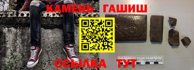 героин Кунгур