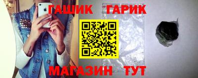 бутират Кулебаки