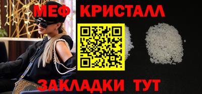 мефедрон мука Ливны