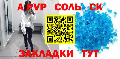 мефедрон мука Ливны