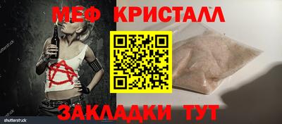 мефедрон мука Ливны