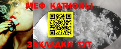 спайс Ликино-Дулёво