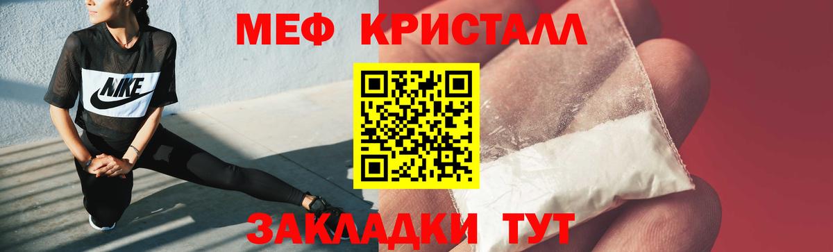 Мефедрон mephedrone  Вход с VPN  МЯУ-МЯУ 4 MMC  Алушта 