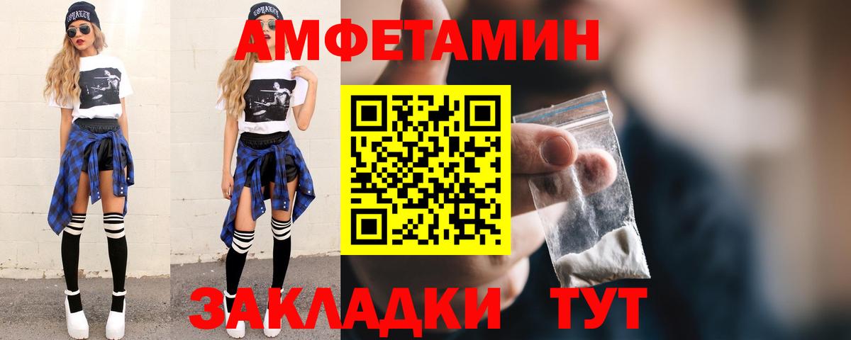 МЕТАМФЕТАМИН Methamphetamine  МЕТАМФЕТАМИН Methamphetamine  Вход с VPN  МЕТАМФЕТАМИН  Алушта 