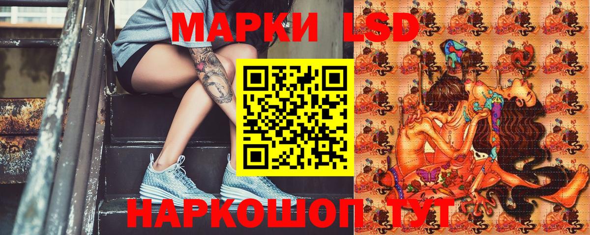 Алушта  Марки N-bome  Вход с VPN  Марки N-bome 1500мкг 