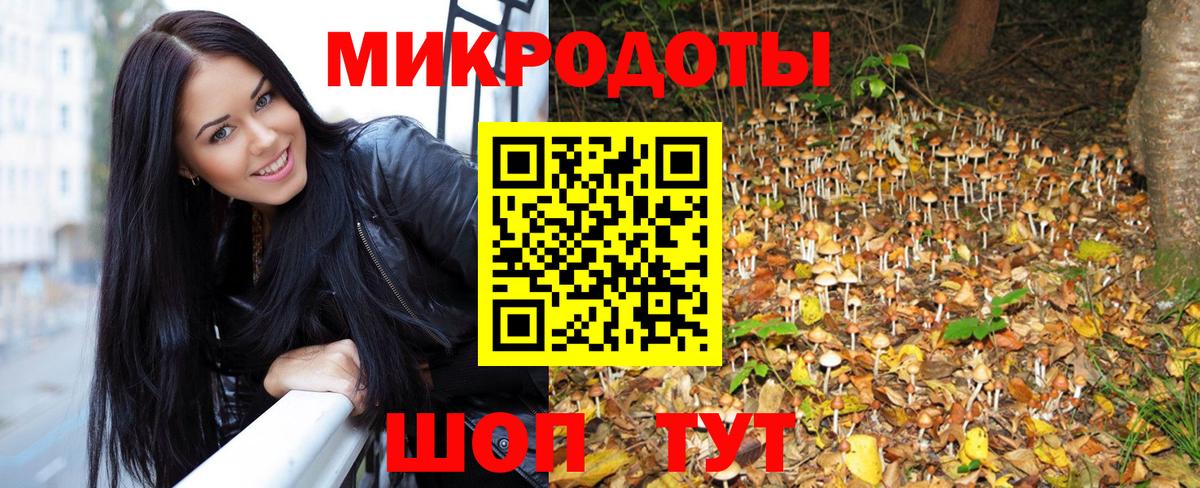 Псилоцибиновые грибы Magic Shrooms Алушта