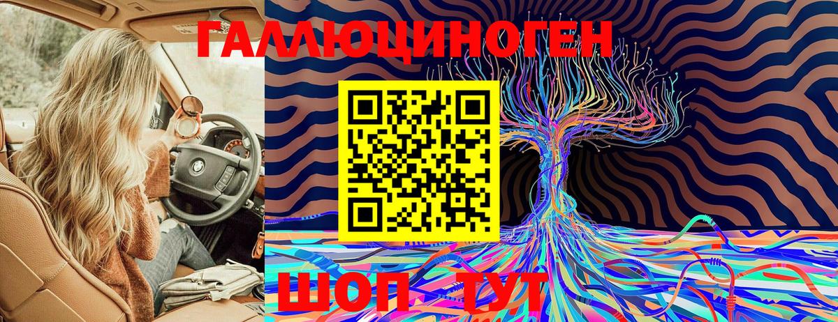 Кокаин  МЕФ  Алушта  Мефедрон кристаллы  Вход с VPN  NBOMe  ГАШ  Канабис 