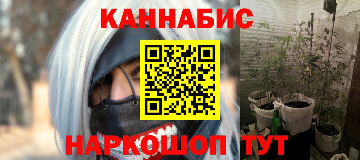 Конопля MAZAR Алушта